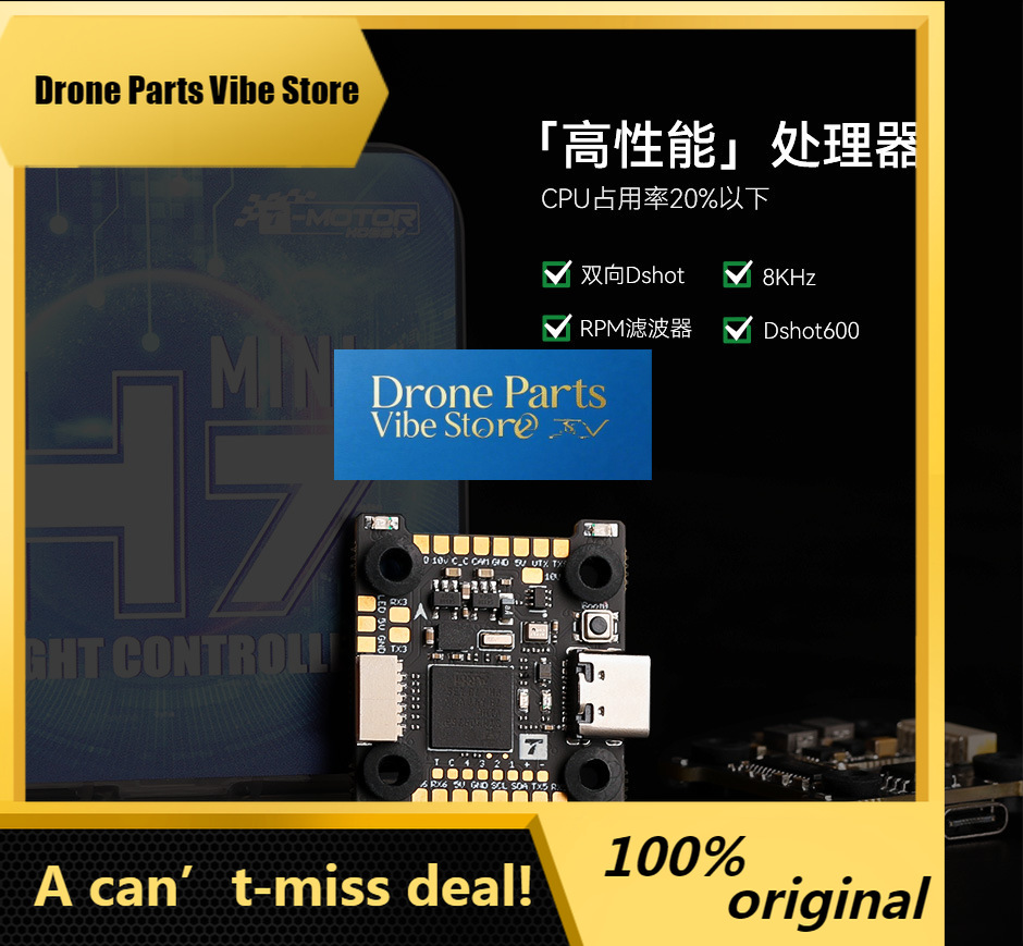 Gyroscope Rc Module - ドローンパーツフライトコントローラー TMOTOR H7 MINI ジャイロスコープ付き FPVドローンレーシング